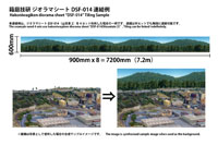 DSF-014 �W�I���}�V�[�g �R�w�i2�̃��C�A�E�g�T���v���摜